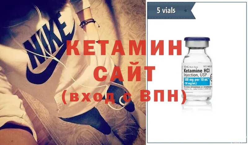 КЕТАМИН ketamine  купить наркотики сайты  Шумерля 