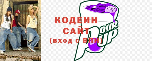 стафф Бугульма