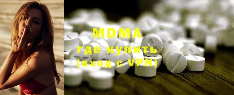 MDMA VHQ  Шумерля 